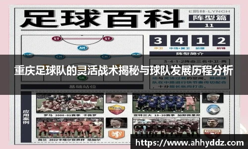 OD体育全球赛事
