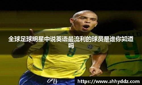 OD体育全球赛事